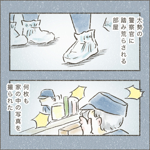 Live20230926_療育が終わる日22_出力_003