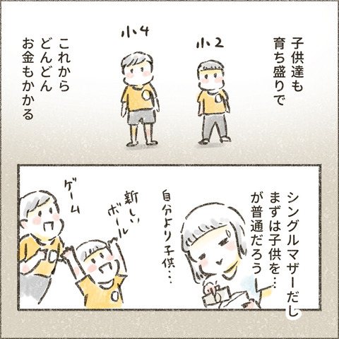 2004_大学へ行く10_出力_003