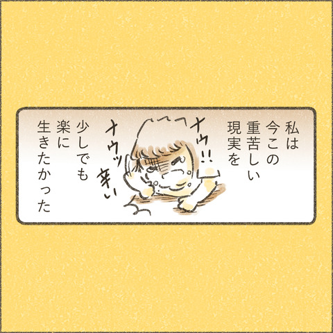 Book3_SNS_6ユーモア2_出力_004