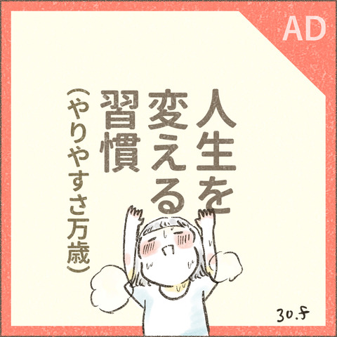 30f_10_出力_001