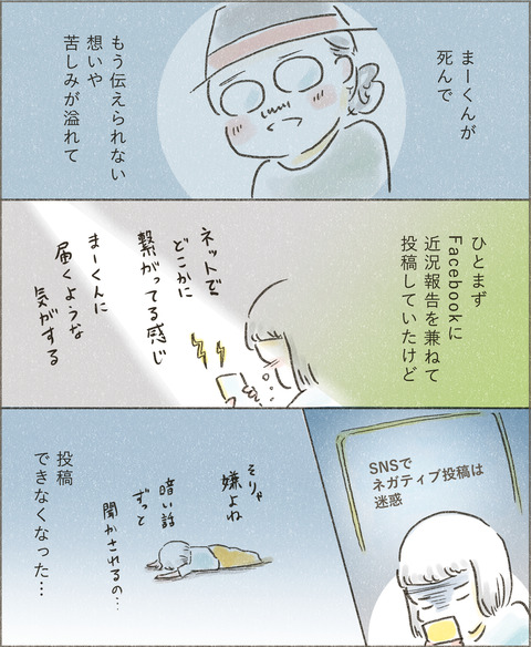 Live20230414_発信5_出力_002