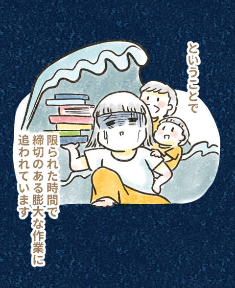 202506_クラファンを終えて5_出力_003