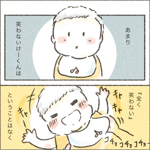 Live20230606_療育が終わる日6_出力_002