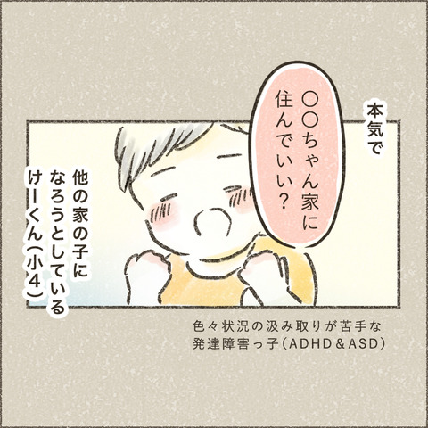 Live20231015_倒れたら_出力_006