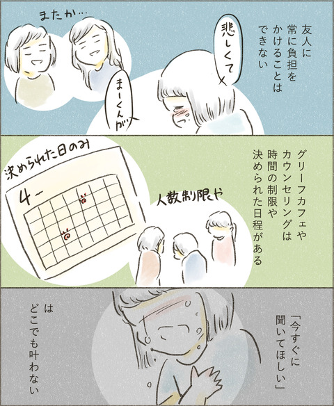 Live20230414_発信5_出力_004