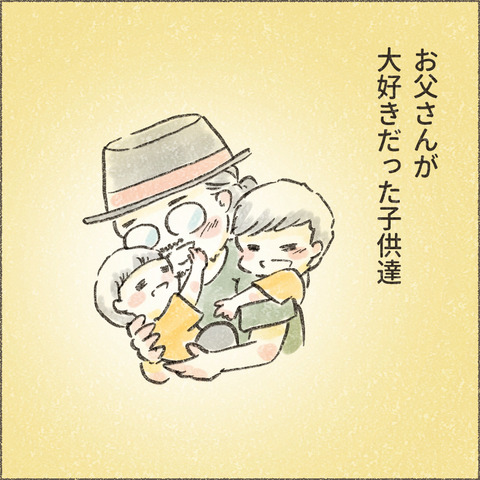Live20240205_療育が終わる日42_出力_002
