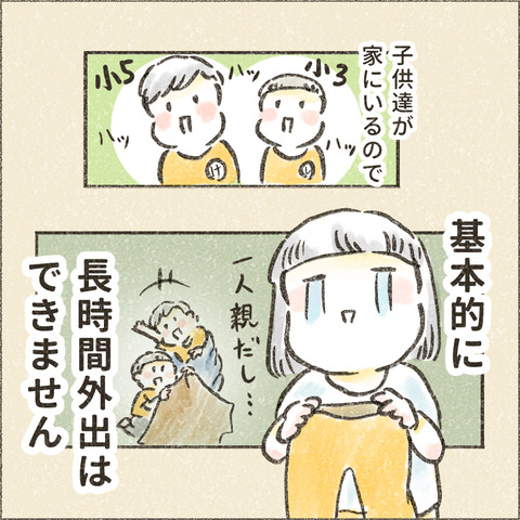 30f_11_出力_003