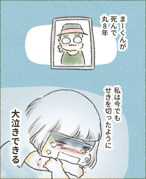 202509_頑張る理由6_出力_002