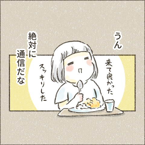 2004_大学へ行く15_出力_006