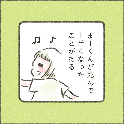 Book3_SNS_4素直でいる1_出力_004