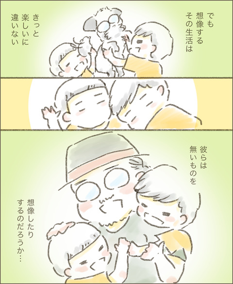 live20220908_子供達7_出力_004