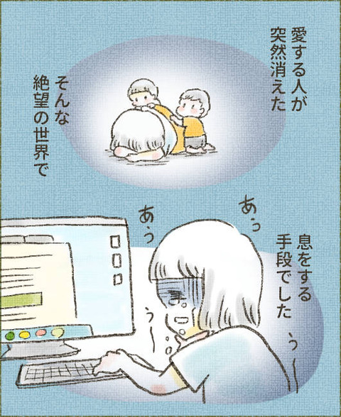 202508_書く理由2_出力_003