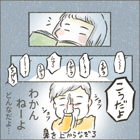 Live20240205_療育が終わる日42_出力_006