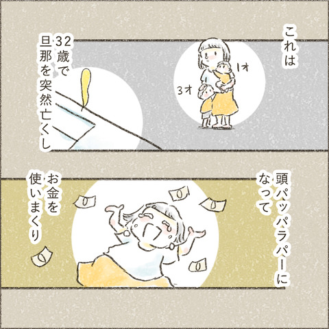 2004_大学へ行く1_出力_003
