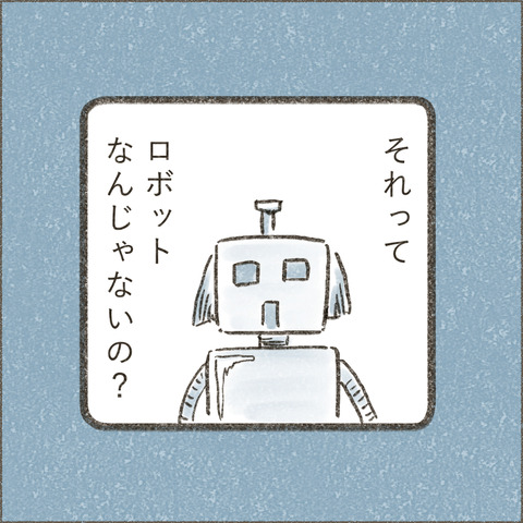 Book3_SNS_3ダメでもいい4_出力_002