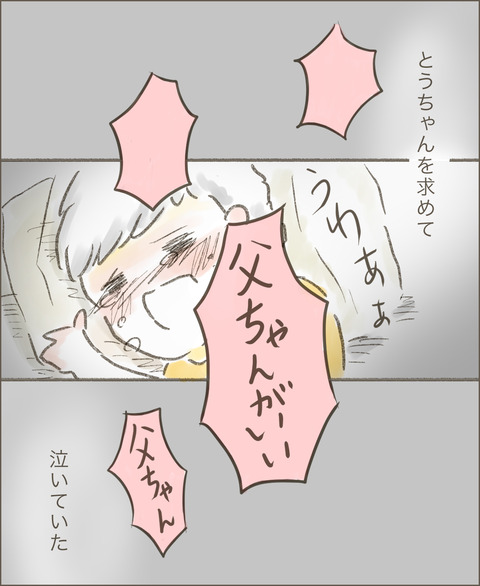 live20220910_子供達9_出力_003