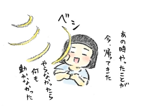 突然死応募_20220922_2