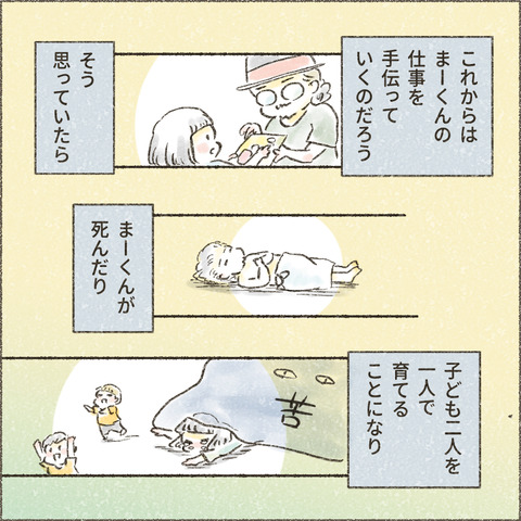 202501_この一年で8_出力_004