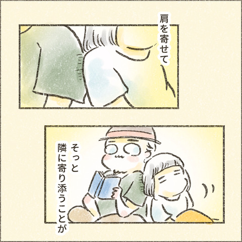 Live20240305_大事なこと_出力_007