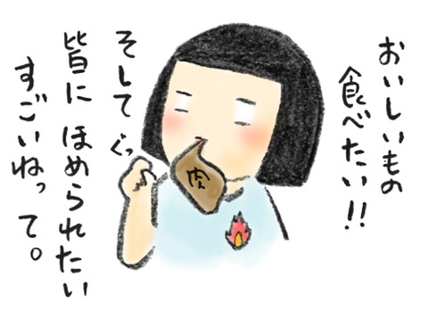 20181202_4