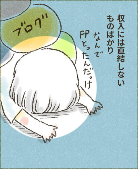 202509_頑張る理由3_出力_006