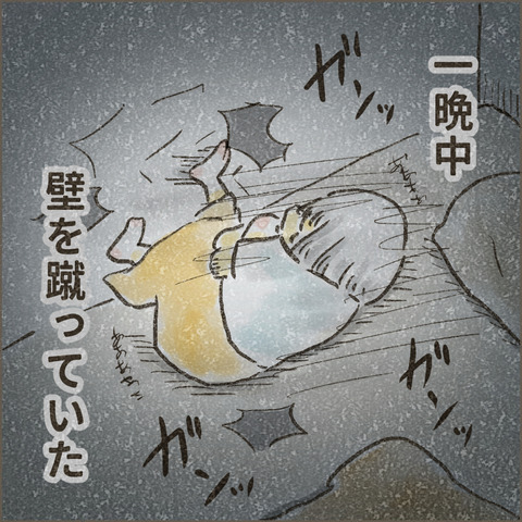 Live20231002_療育が終わる日29_出力_006