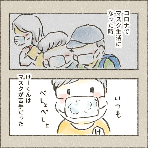 Live20231117_意味がわからん_出力_002
