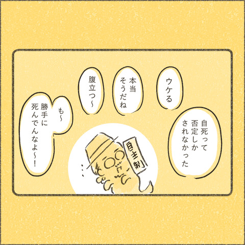 Book3_SNS_6ユーモア8_出力_003