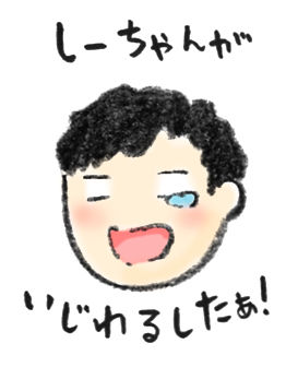 aisatu_20181130_3