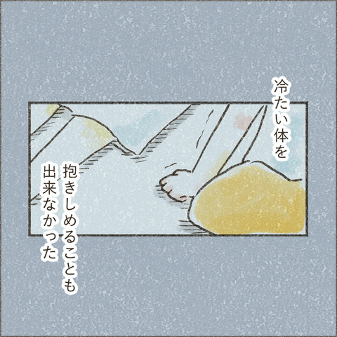 Live20230928_療育が終わる日24_出力_005