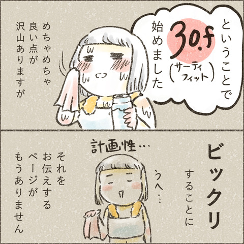30f_1_出力_008