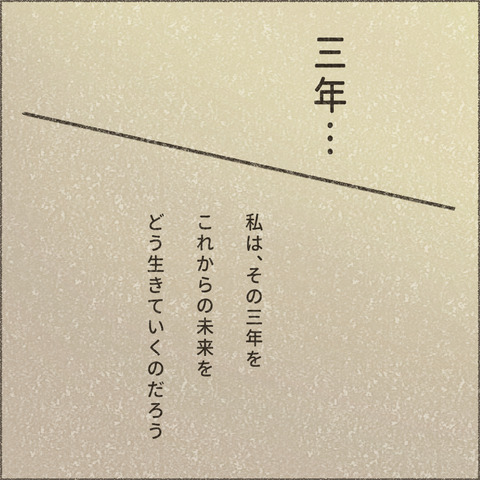 Live20231122_療育が終わる日31_出力_007