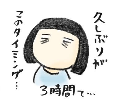 20190609_1
