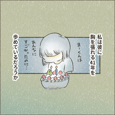 202501_この一年で14_出力_007