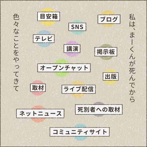 2004_大学へ行く3_出力_004