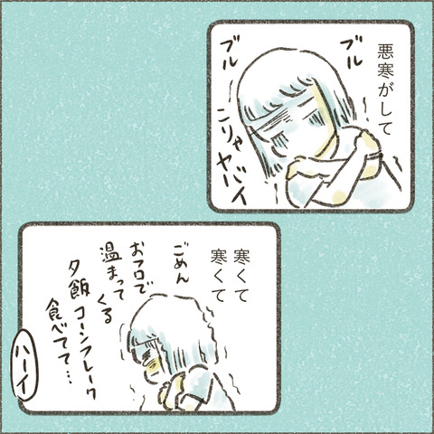 Book3_SNS_7運動1_出力_004