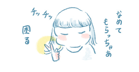 note_2024__6_マ_困難2