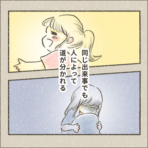 2004_大学へ行く3_出力_002