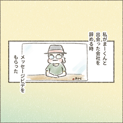 202501_この一年で15_出力_002