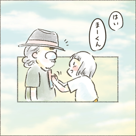 Kindle出版に至るまで8_出力_007