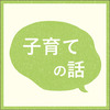 伝えたいこと_カテゴリーページ_出力_001