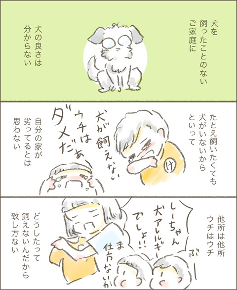 live20220908_子供達7_出力_003