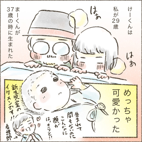 Live20230604_療育が終わる日4_出力_002