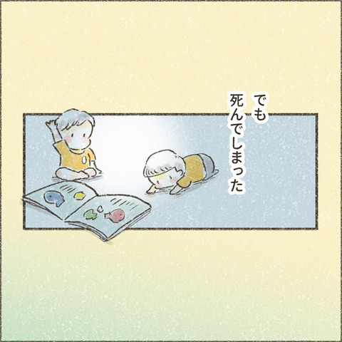 202501_この一年で10_出力_004