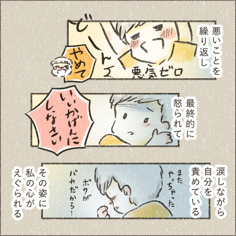 Live20230915_子育てで一番辛いこと_出力_003