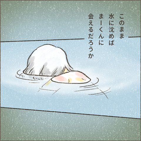 Live202402011_療育が終わる日48_出力_005