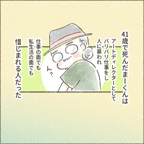202501_この一年で14_出力_002