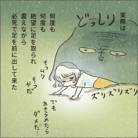 Live202402012_療育が終わる日49_出力_007