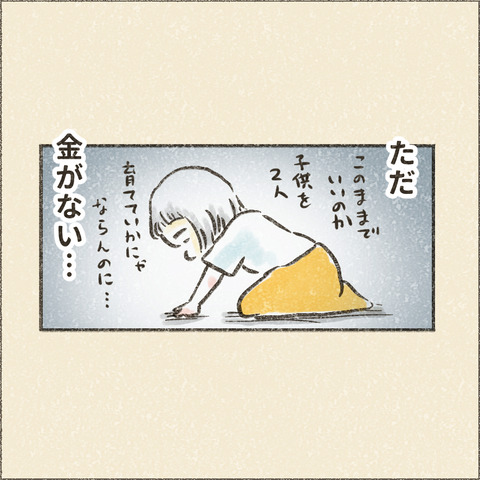 202402_みんなの電話占い1_出力_003