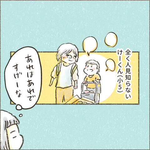せせらぎhouse_20240611_デイキャンプ11_出力_005